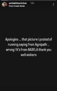 Amitabh Bachchan